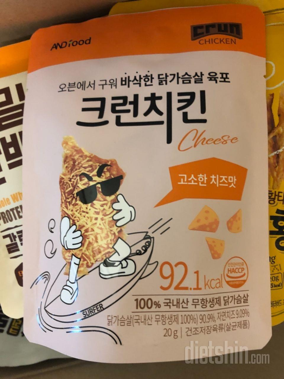 하나먹어보고 맛잇으면더 살거에요