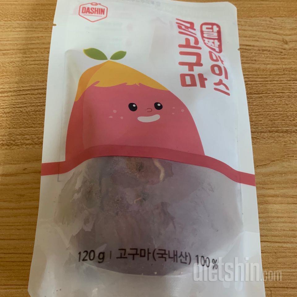 배송도 크기도 맛도 다 만족스러워요