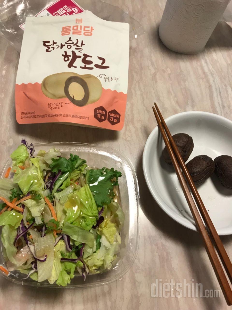 3일차 진행
