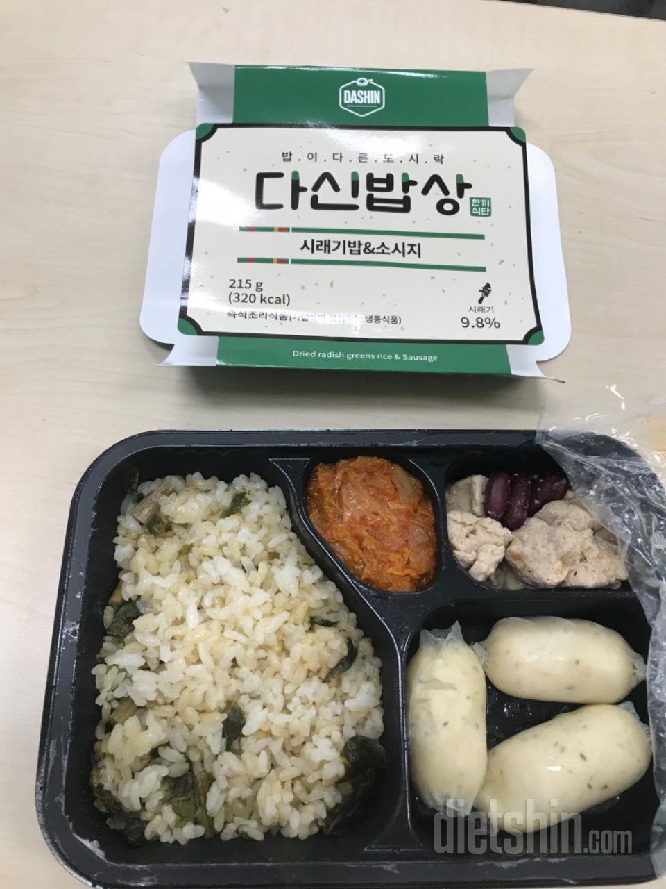 3일차 진행
