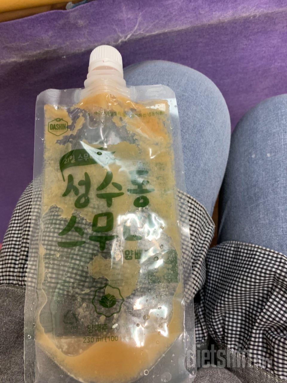 2일차 진행