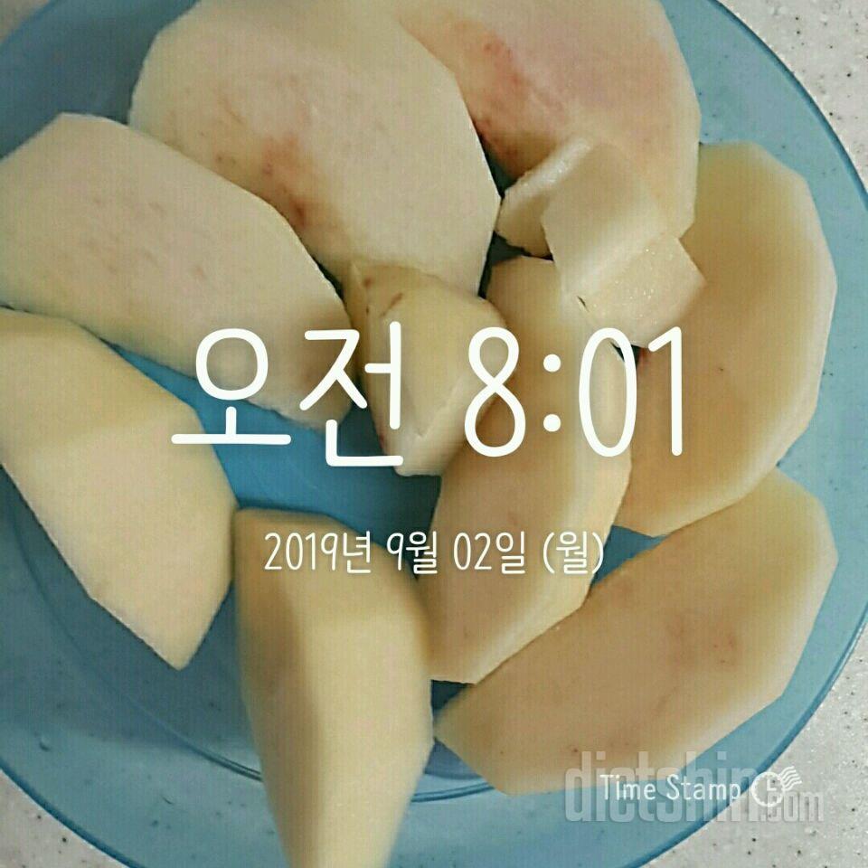 30일 아침먹기 44일차 성공!