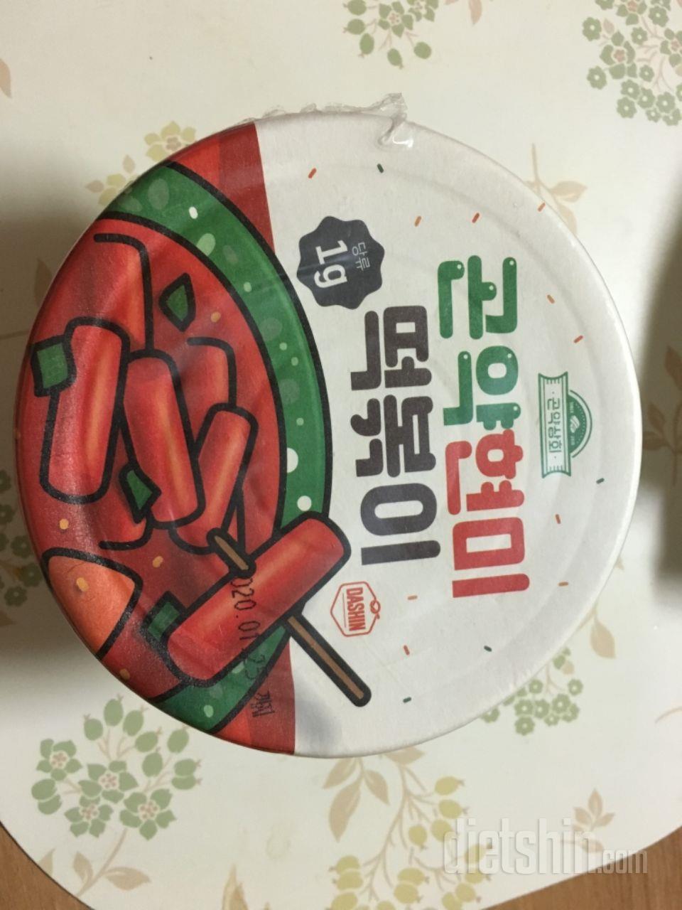 300칼로리대라 치팅데이 아침에 땡길