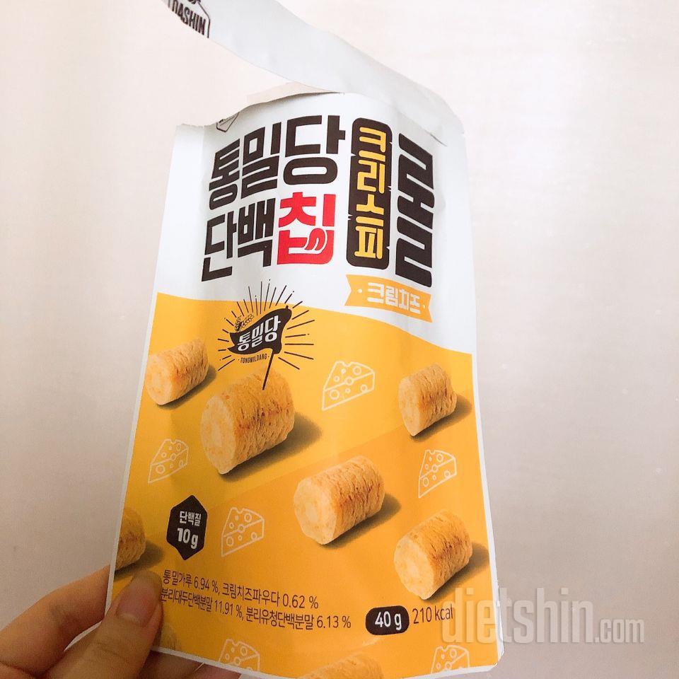 진짜 존맛이에요 이런 성분으로 크리스