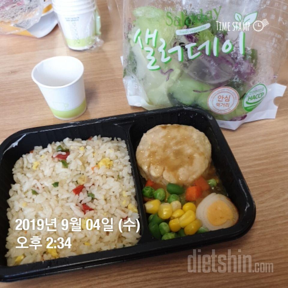 샐러드 너무 싱싱하고 저렴한 가격에