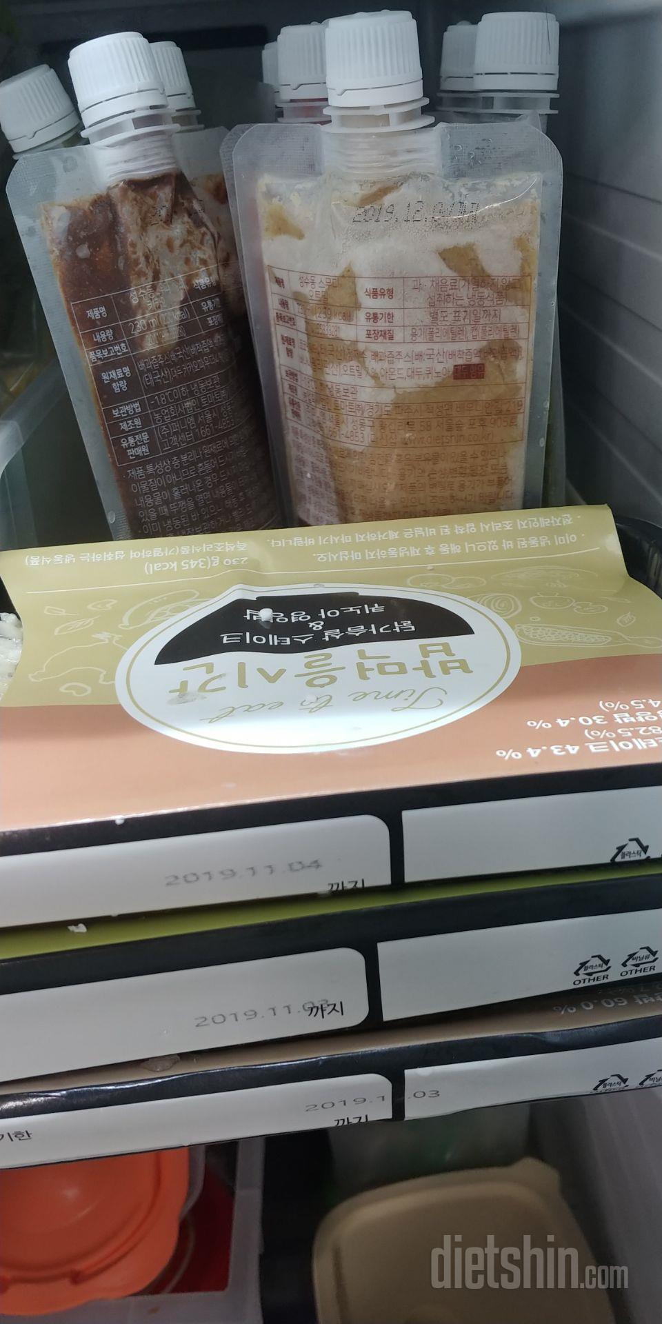 밥먹을시간 도시락은 처음 먹어봤는데