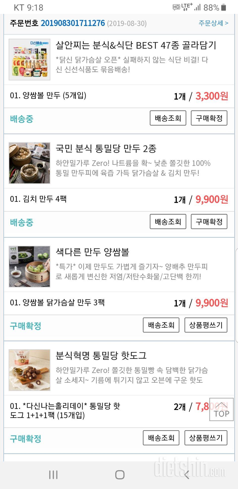 맛은 진짜 인정하는데 ㅠㅠ 왜 제 입