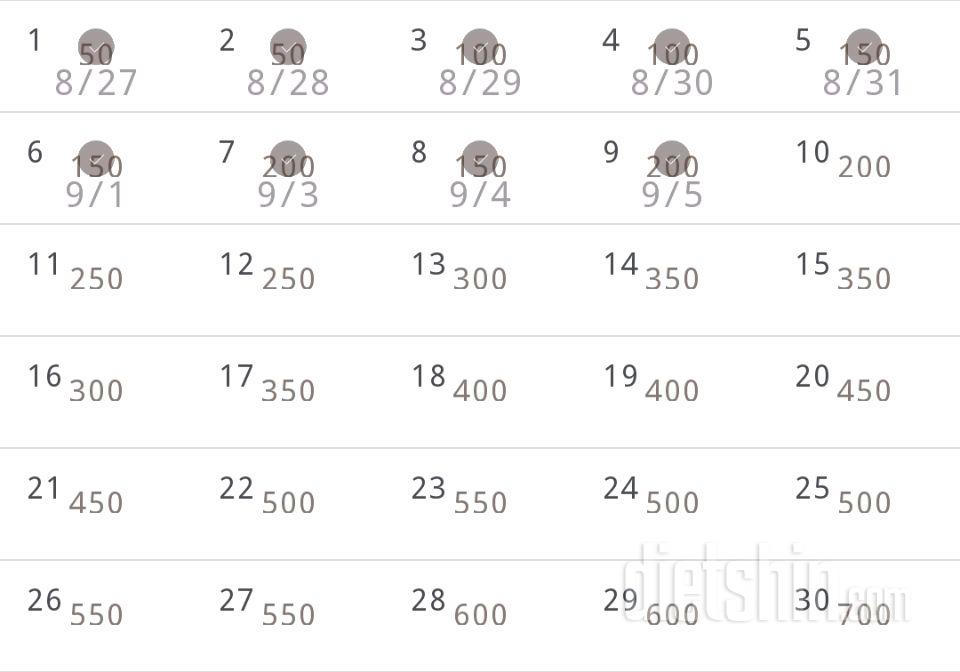 30일 점핑잭 9일차 성공!