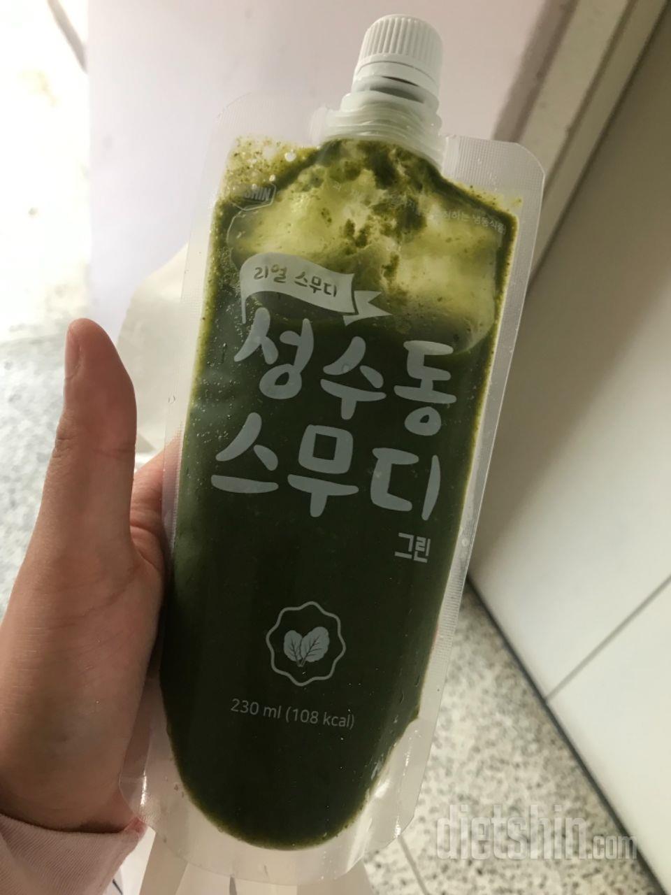 1일차 진행