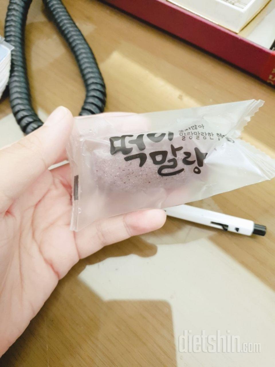 넘 맛있어요
귀리 치즈 고구마 2봉지