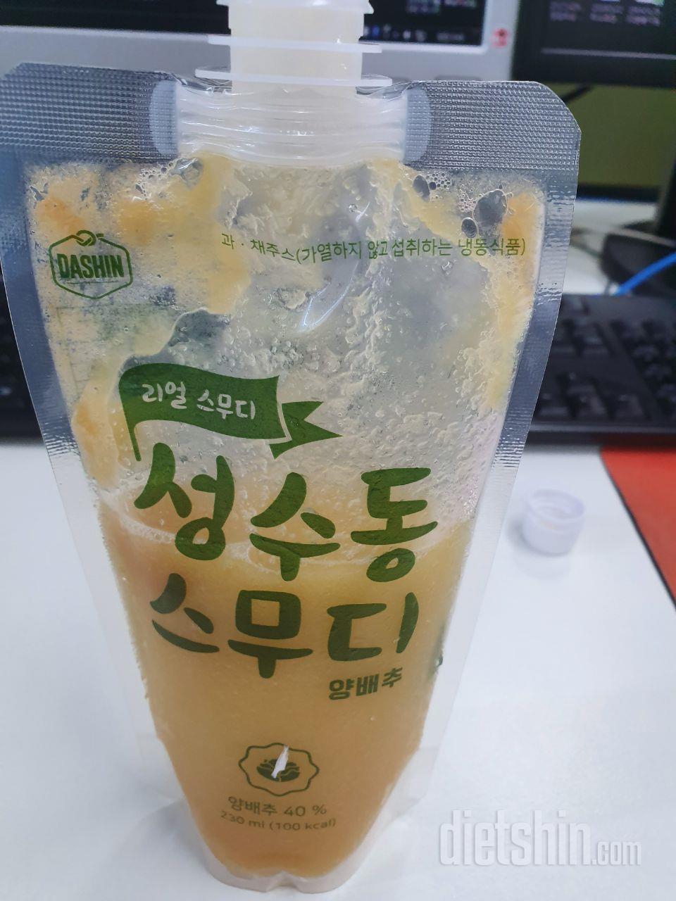 1일차 진행