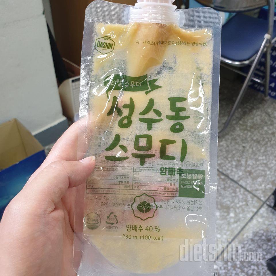 2일차 진행