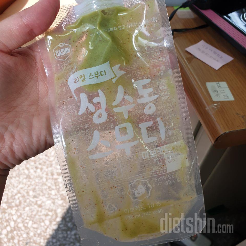 2일차 진행