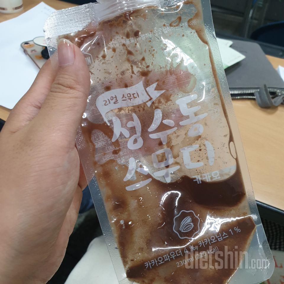 2일차 진행
