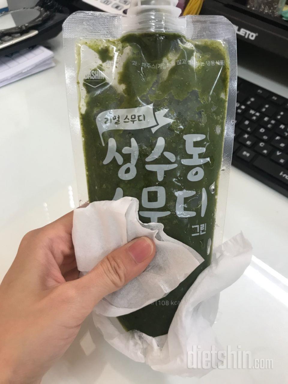 1일차 진행