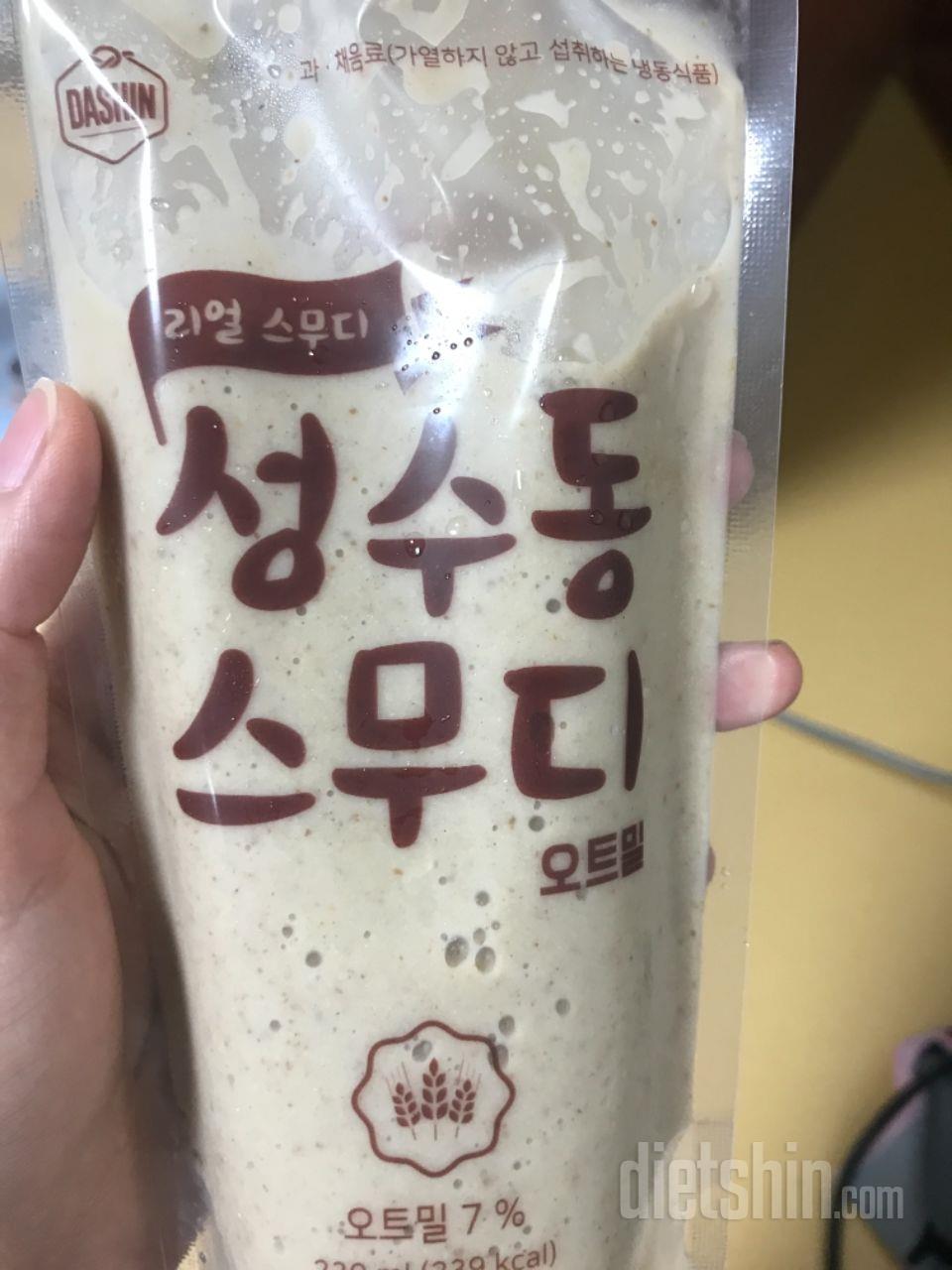 1일차 진행