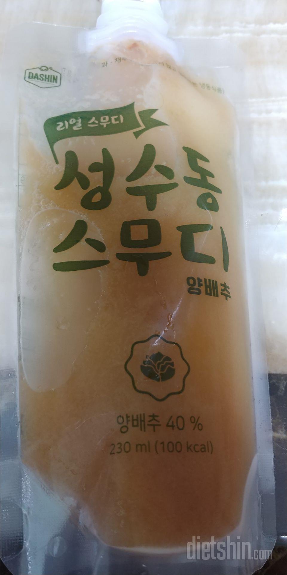 2일차 진행