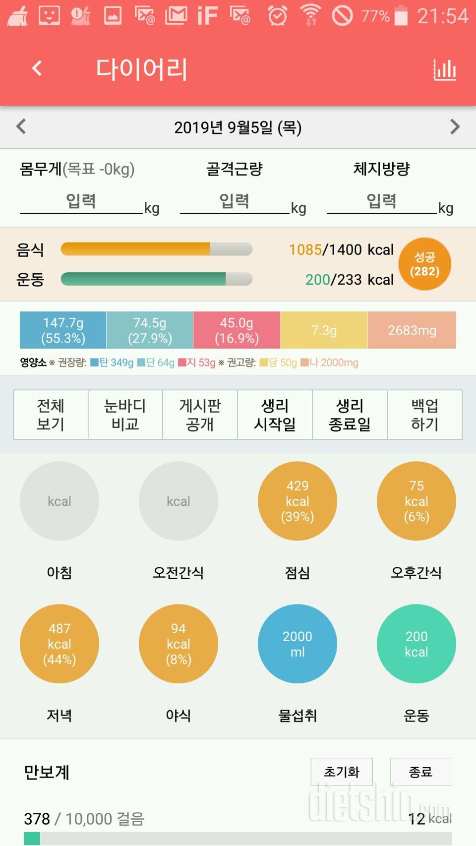 간단 67일차 입니다.