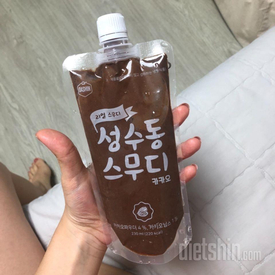 2일차 진행