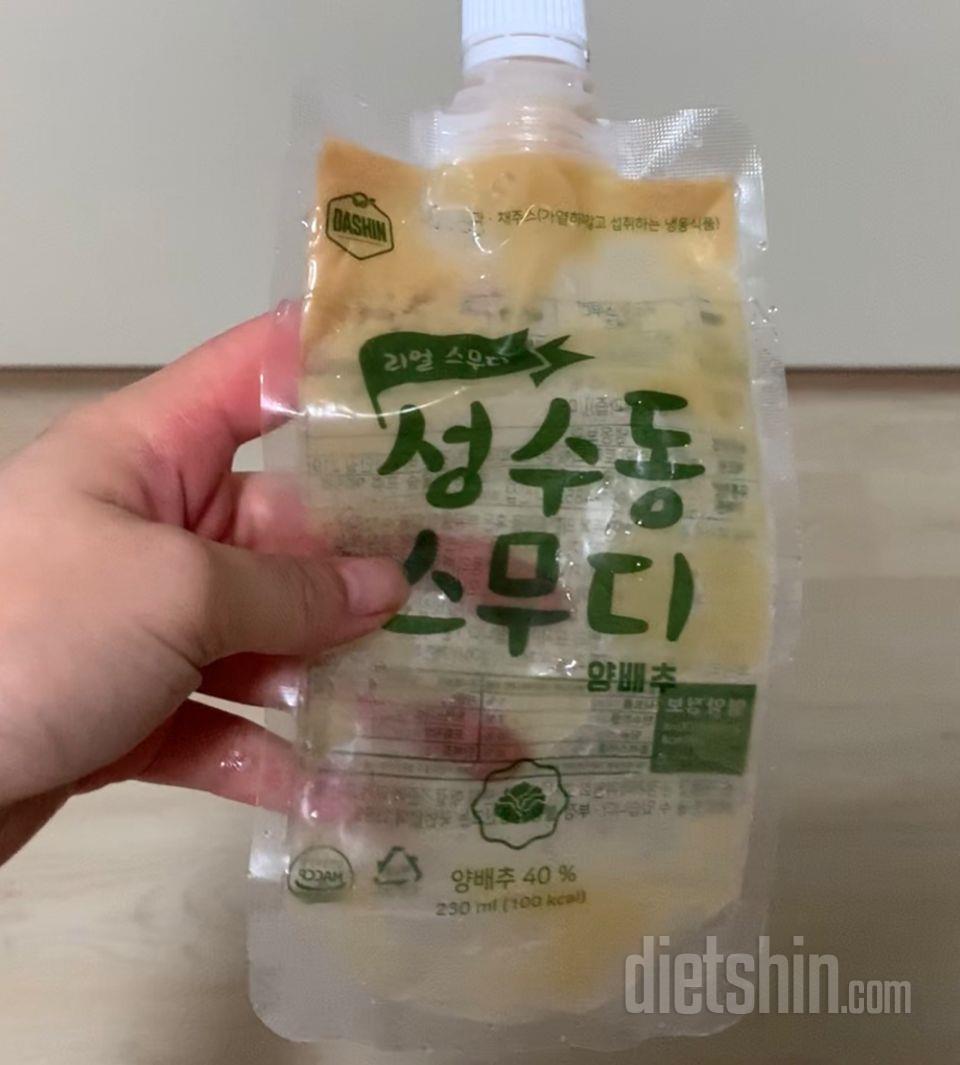 3일차 진행