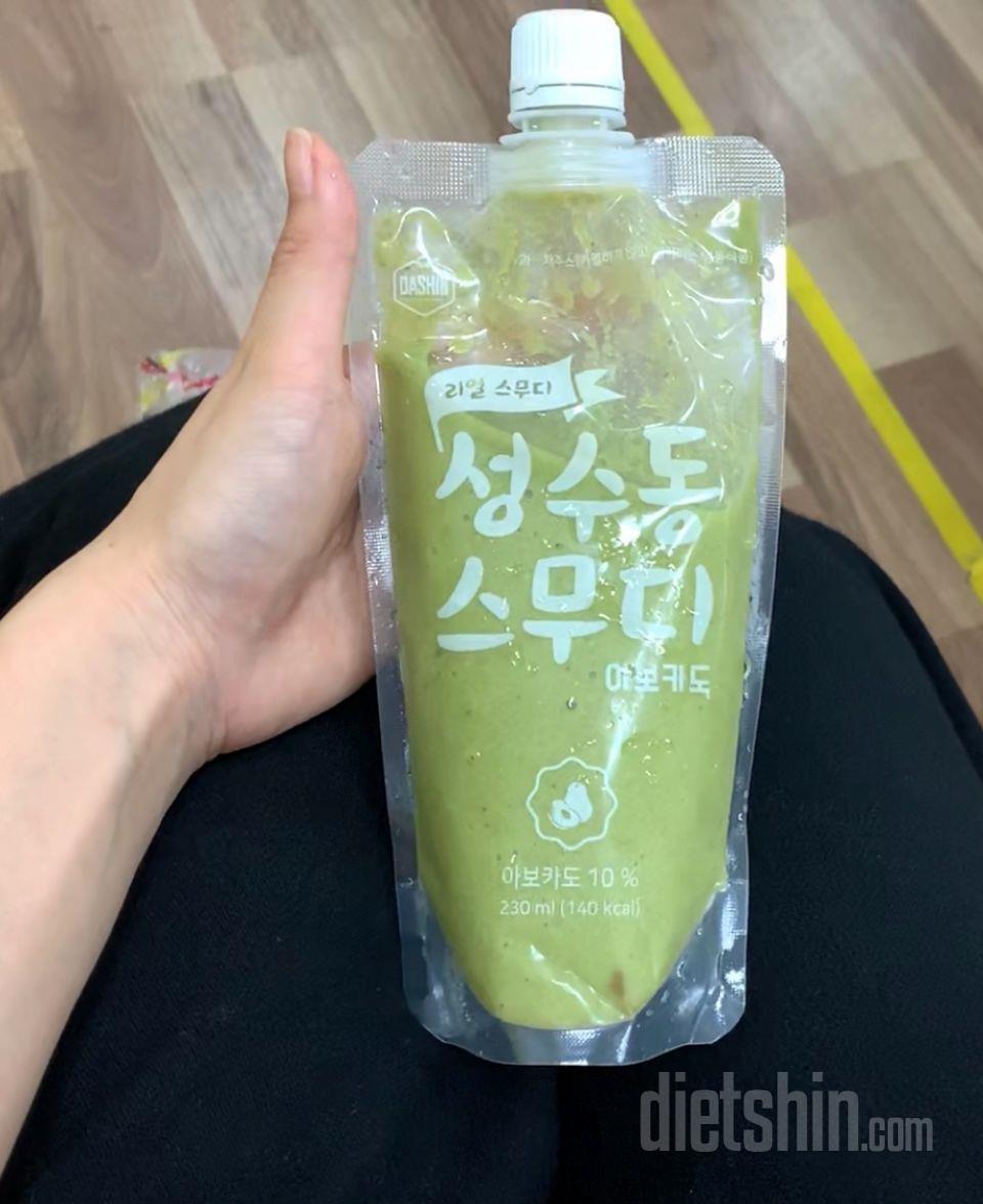 3일차 진행