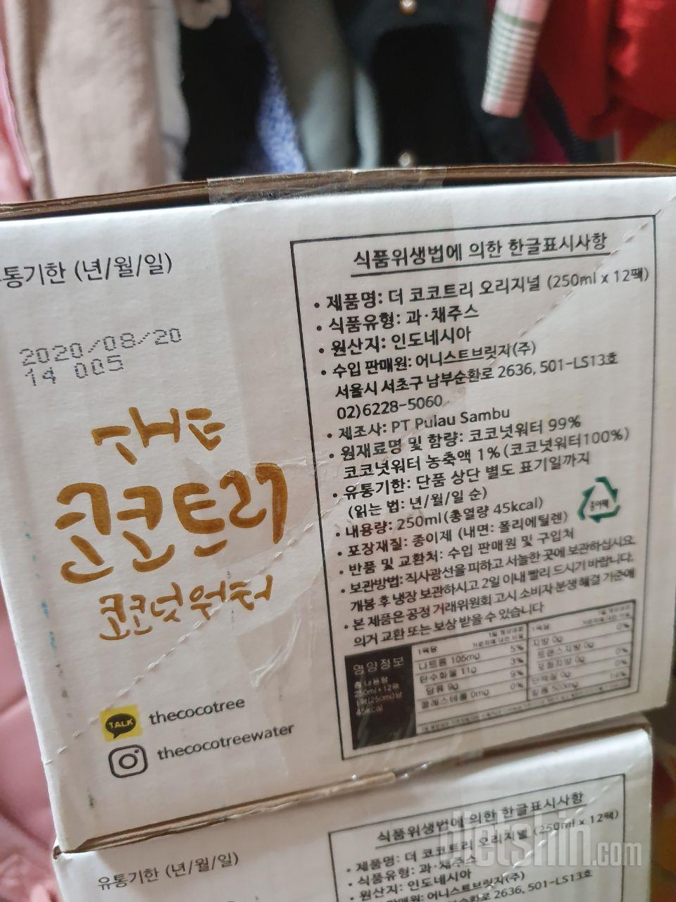 가격도 성분도 유통기한도 모두만족합니