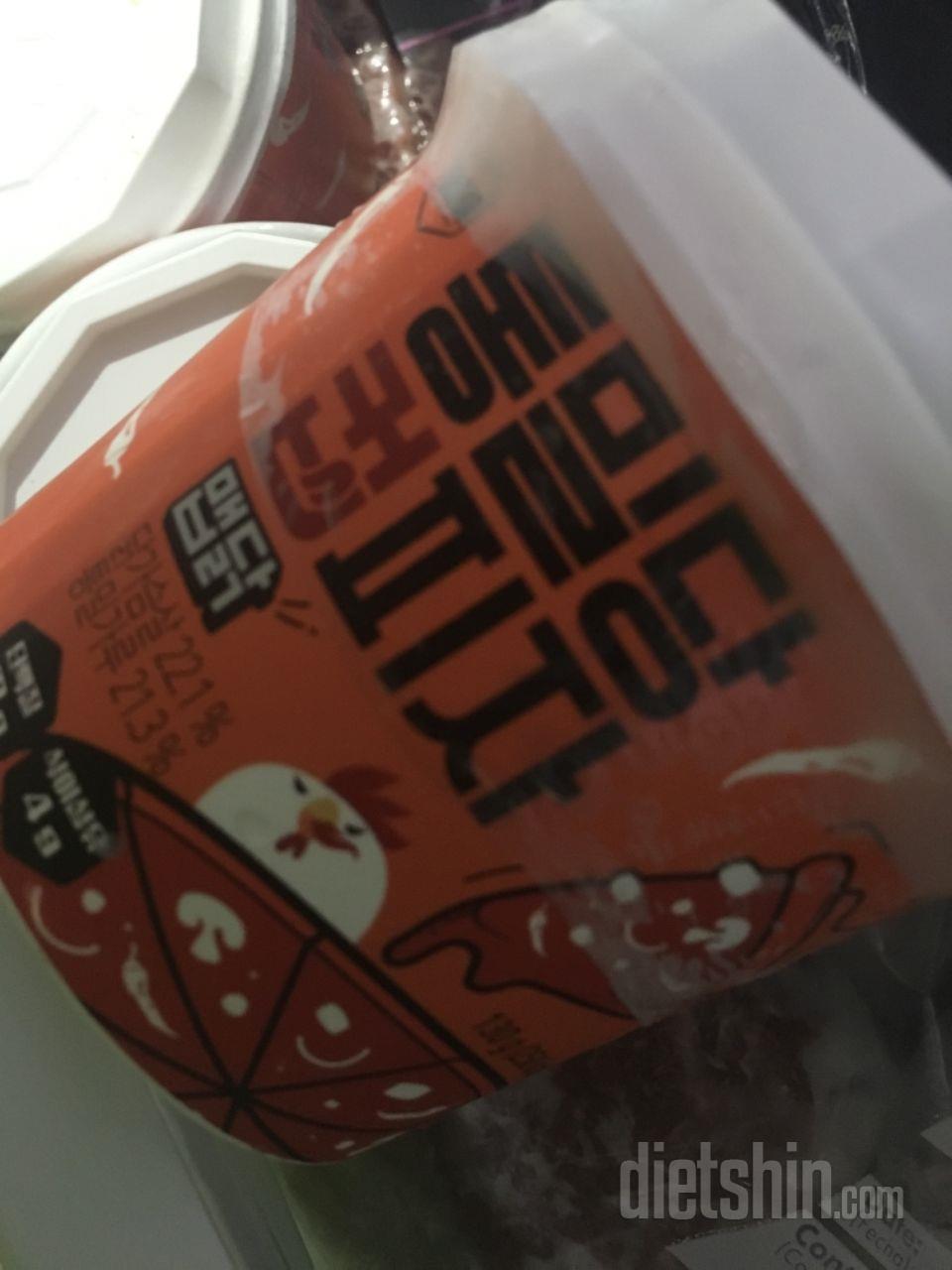 너무 맛잇어요~~입터질따 먹으려고 샀