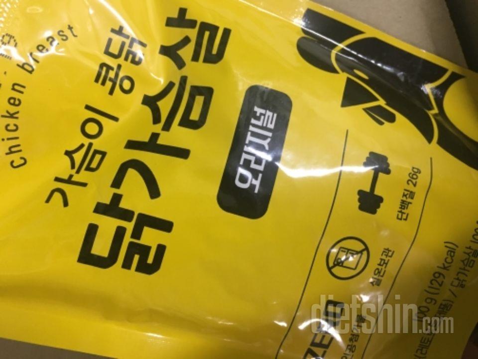 편하게 잘 먹을듯 싶어요~~