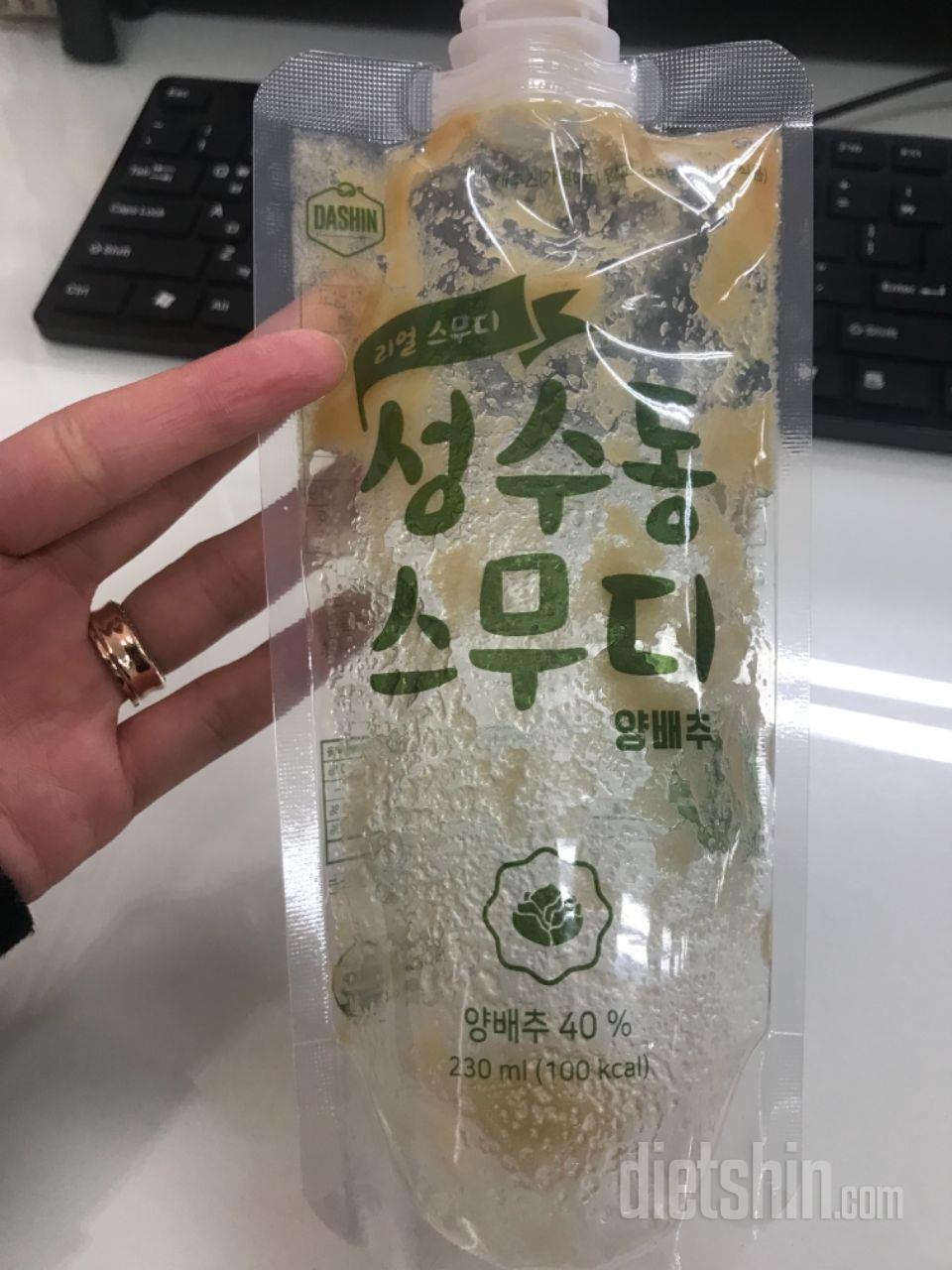 2일차 진행