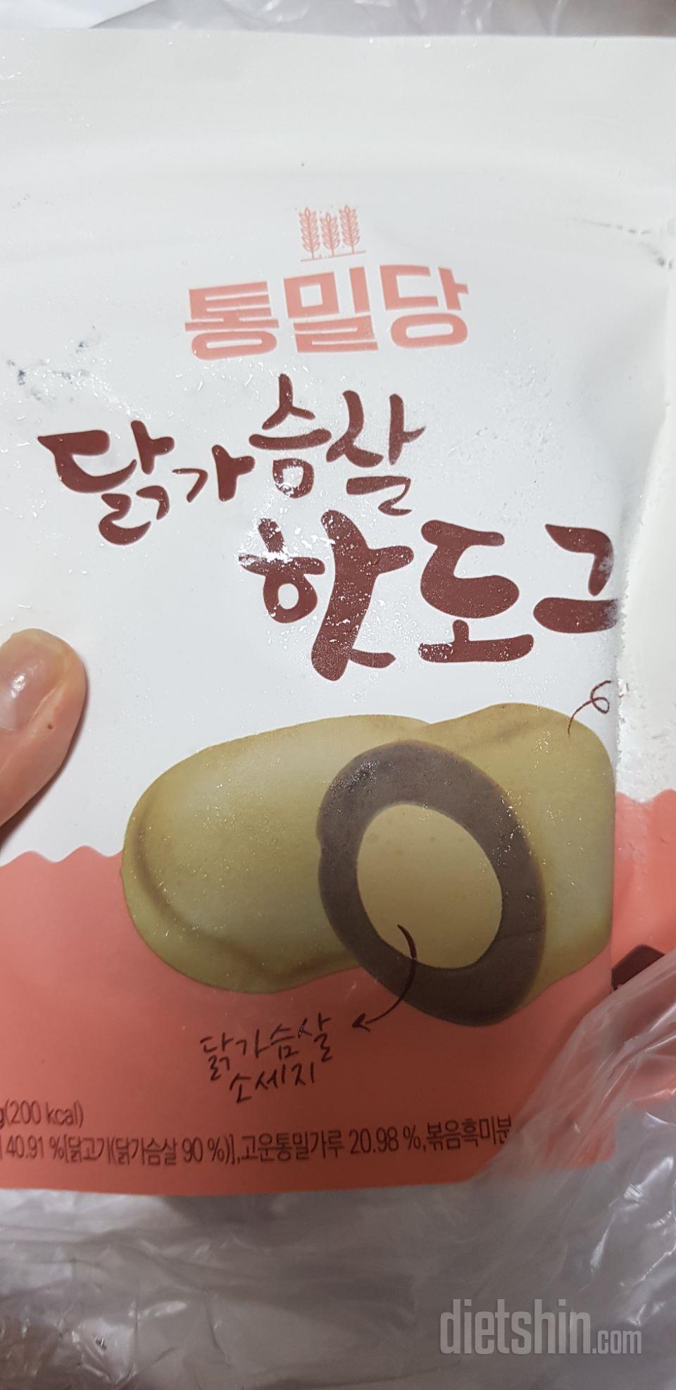 살찔걱정 덜 하며 맛있게 먹을거같아요