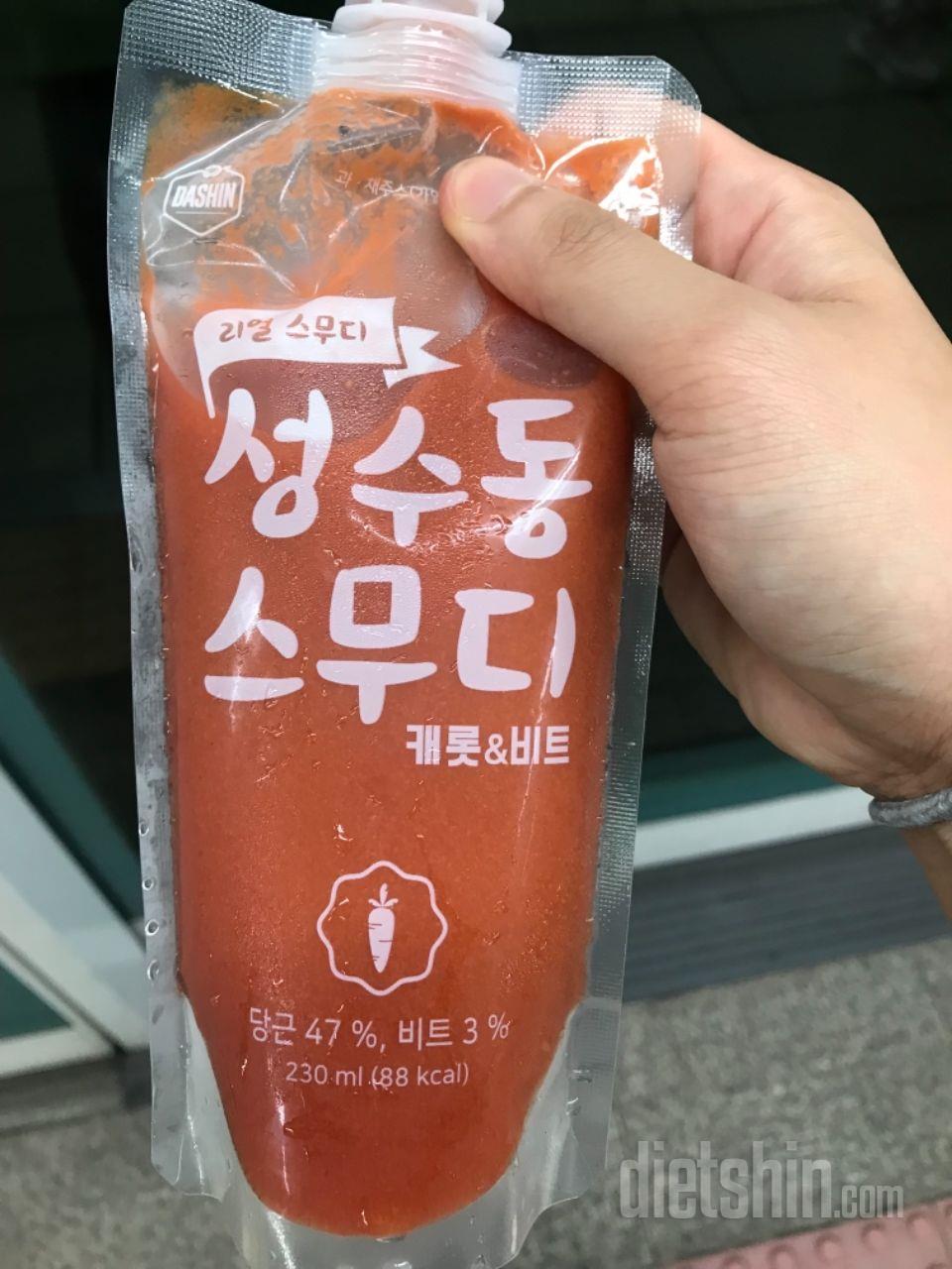 3일차 진행