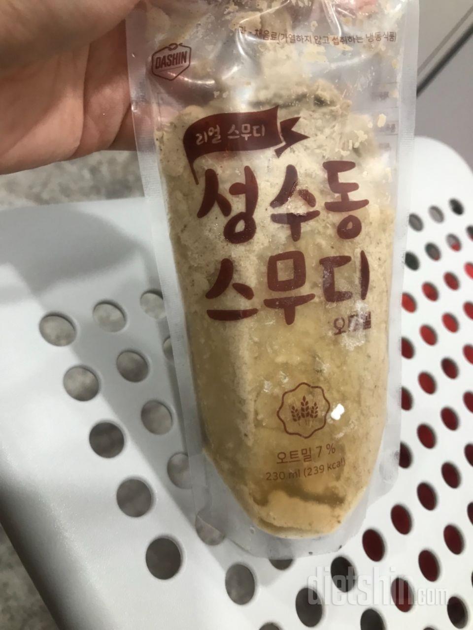 3일차 진행