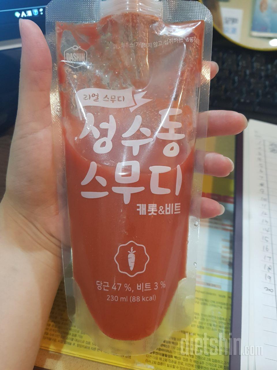3일차 진행