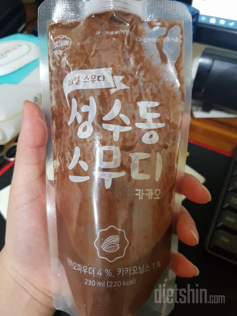 3일차 진행
