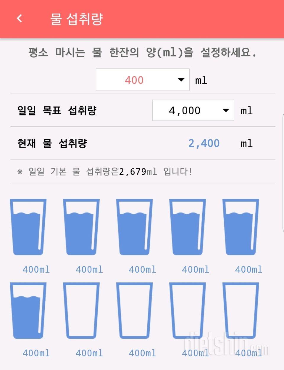 30일 하루 2L 물마시기 28일차 성공!