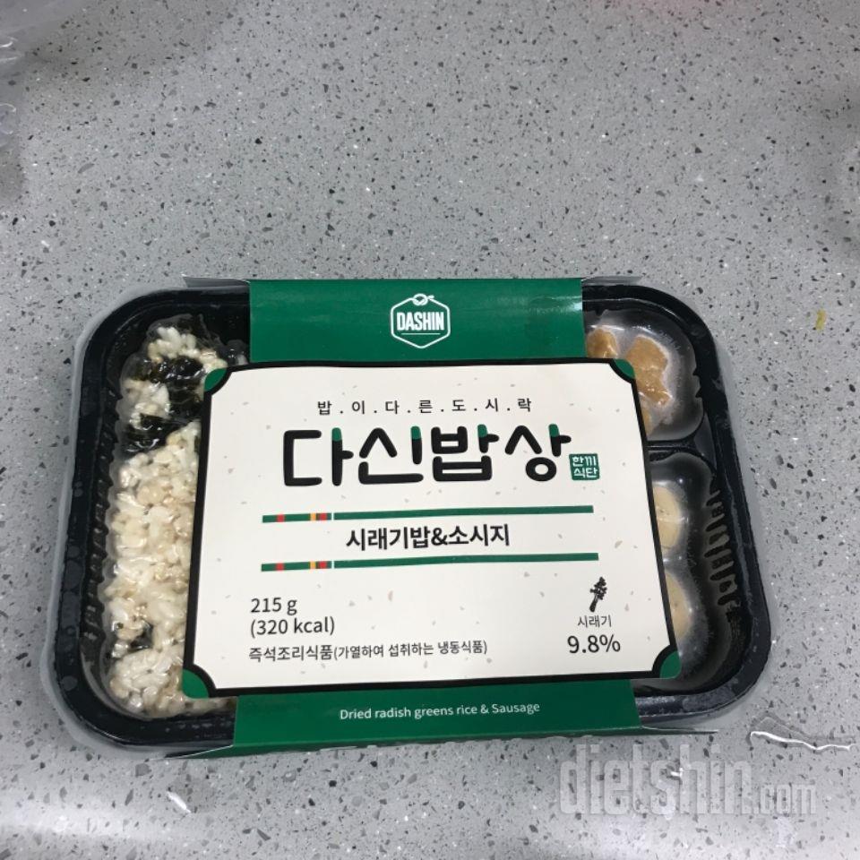 3일차 진행