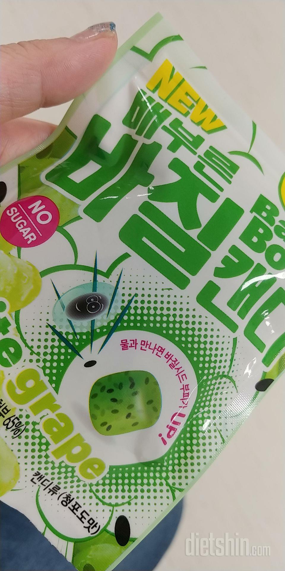 솔직히 배가 부르진 않아요
청포도 맛