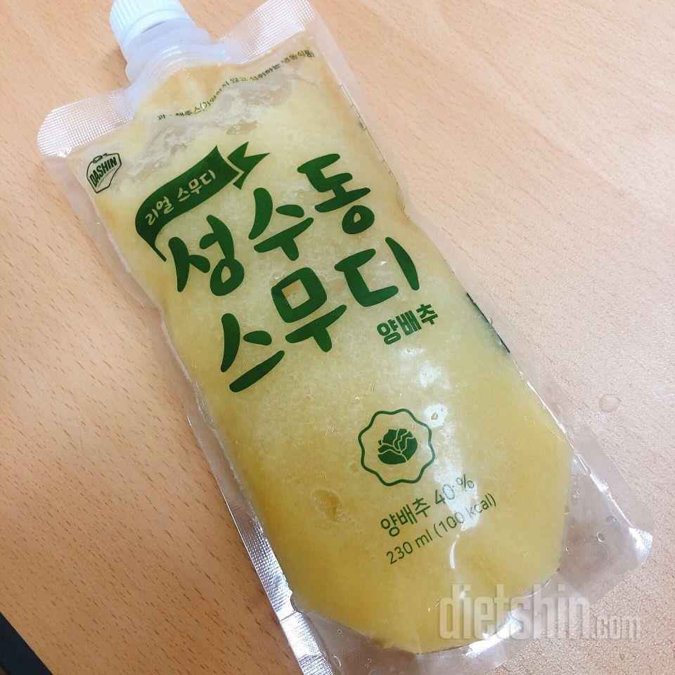 2일차 진행