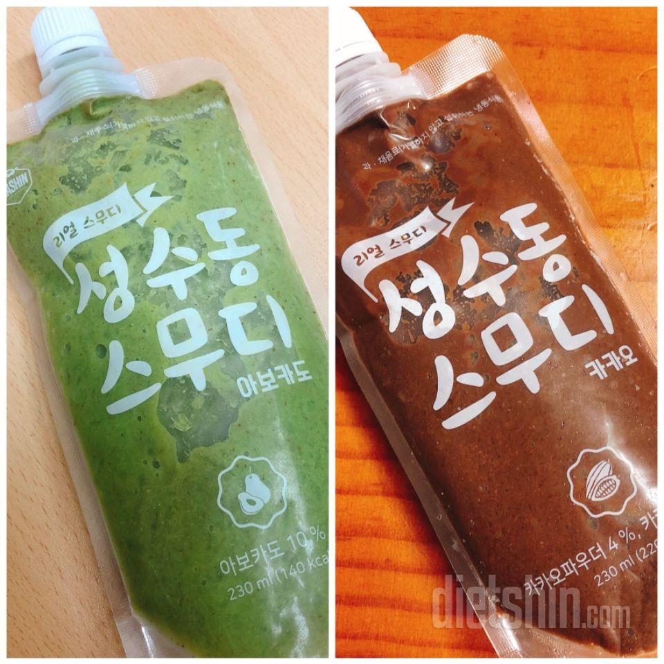 2일차 진행