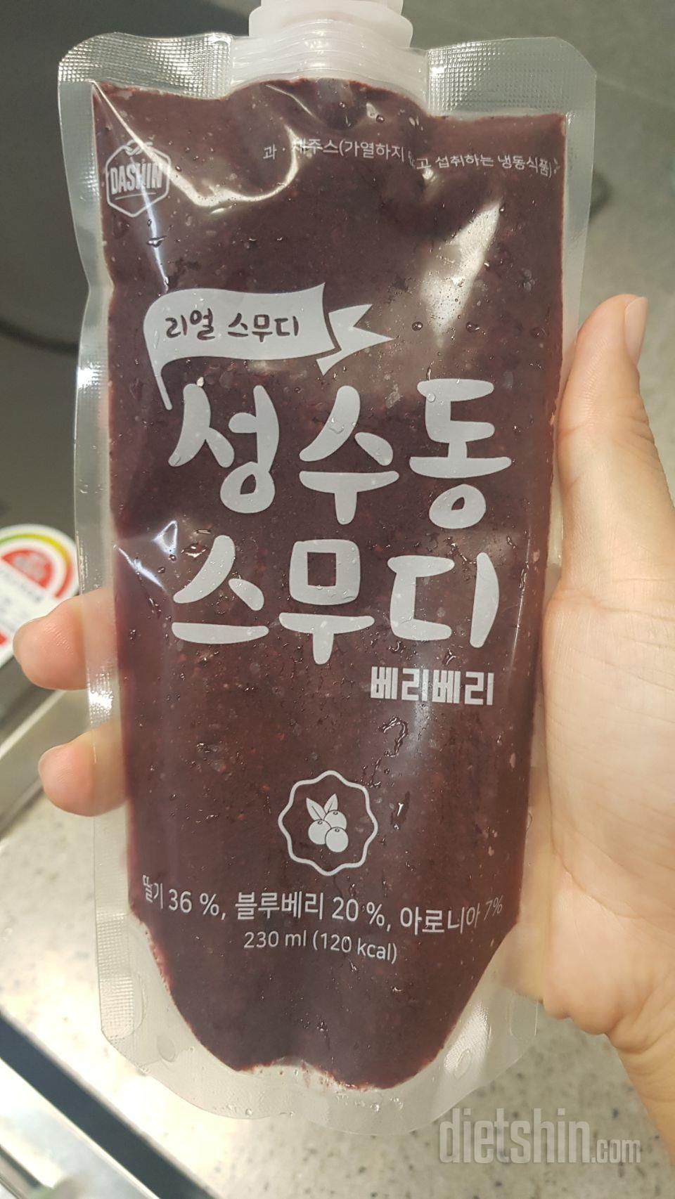 1일차 진행