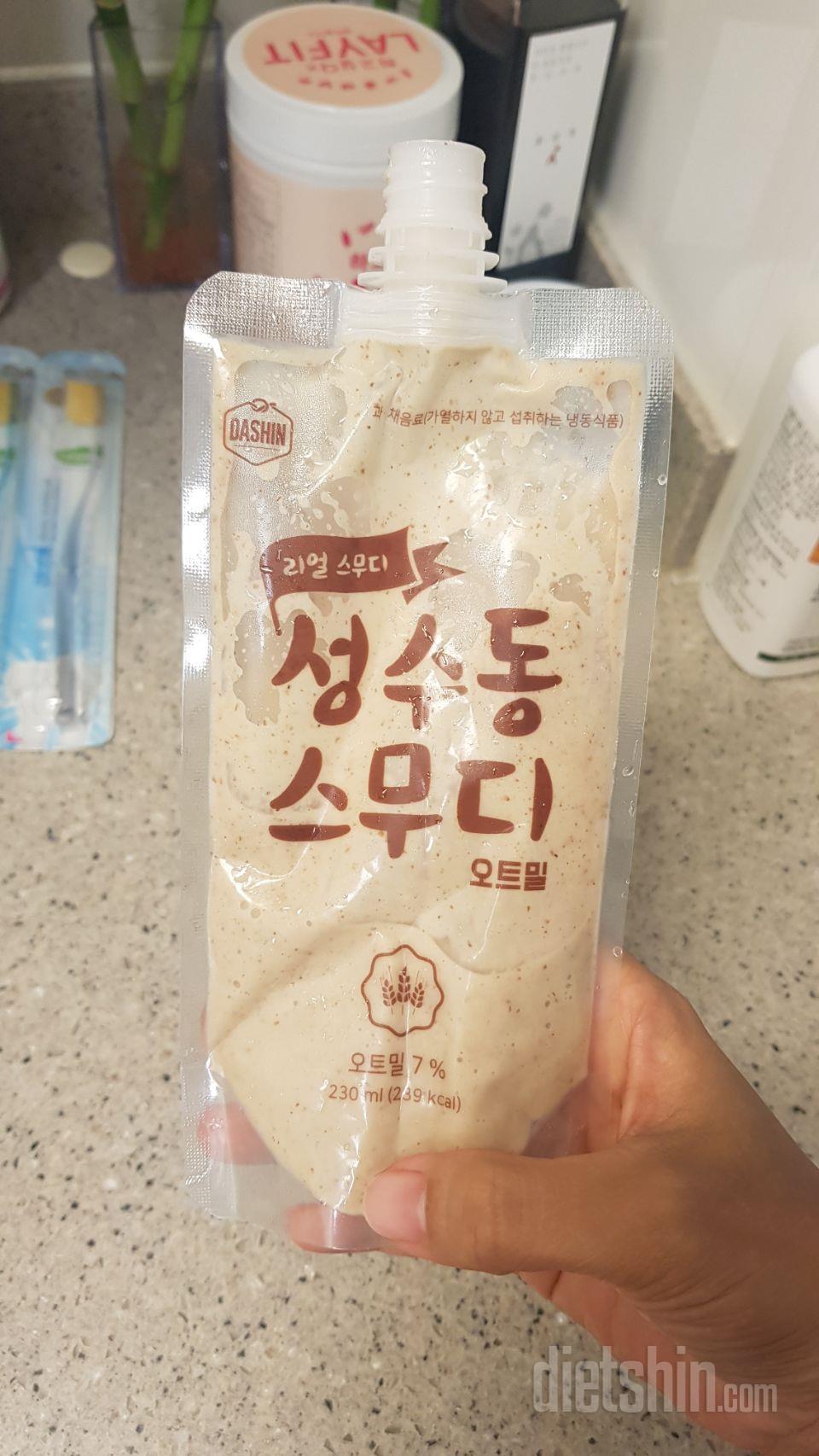 1일차 진행