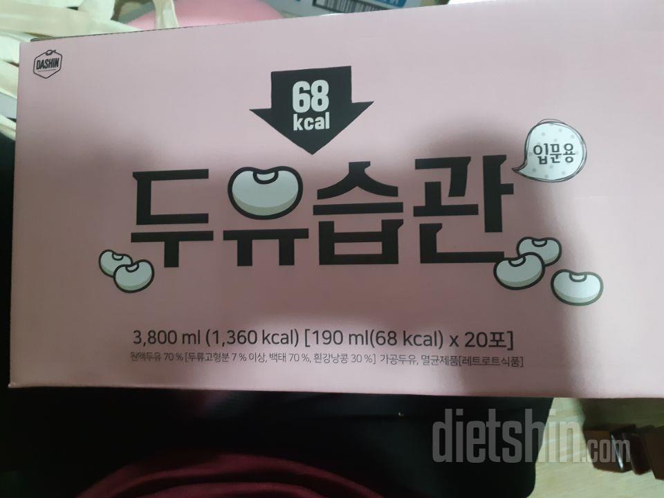 두유에 단맛이 1도 안나네여 ㅠㅠ 다
