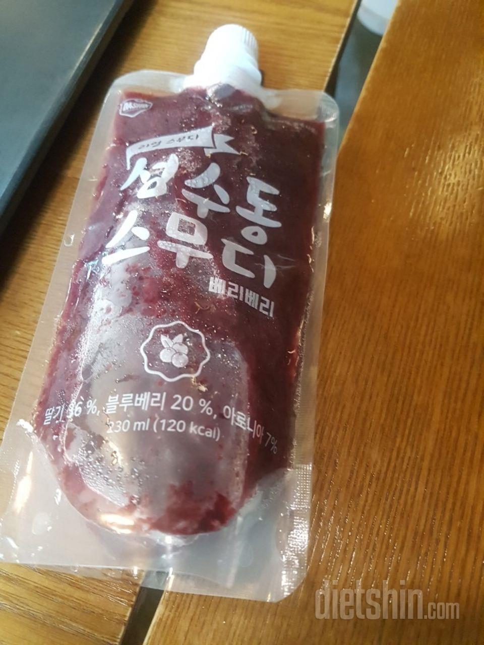 1일차 진행