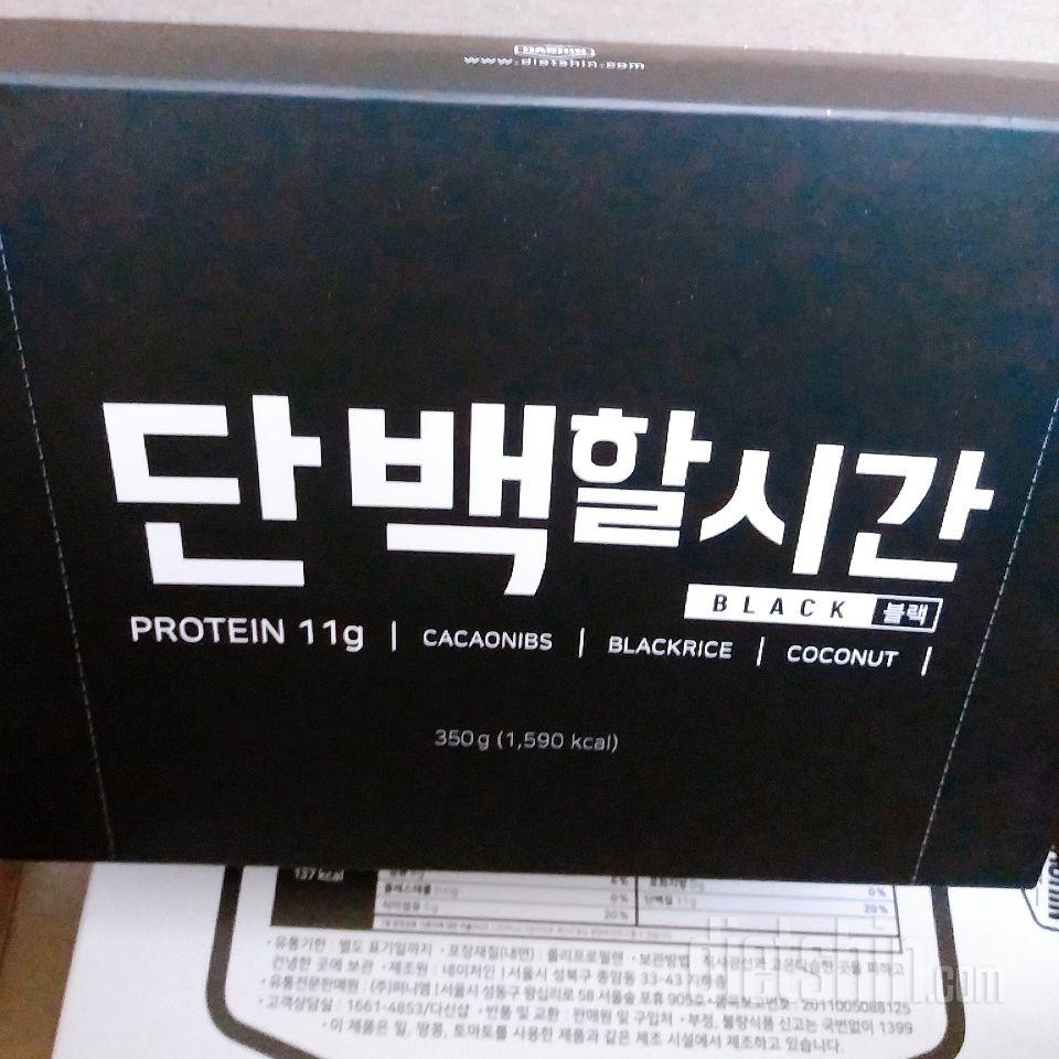 블랙이랑 화이트는 언제나 구비해 놓는