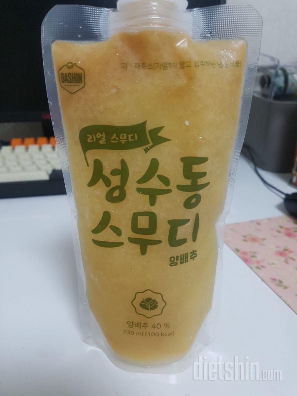 2일차 진행