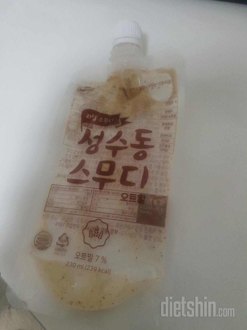 2일차 진행