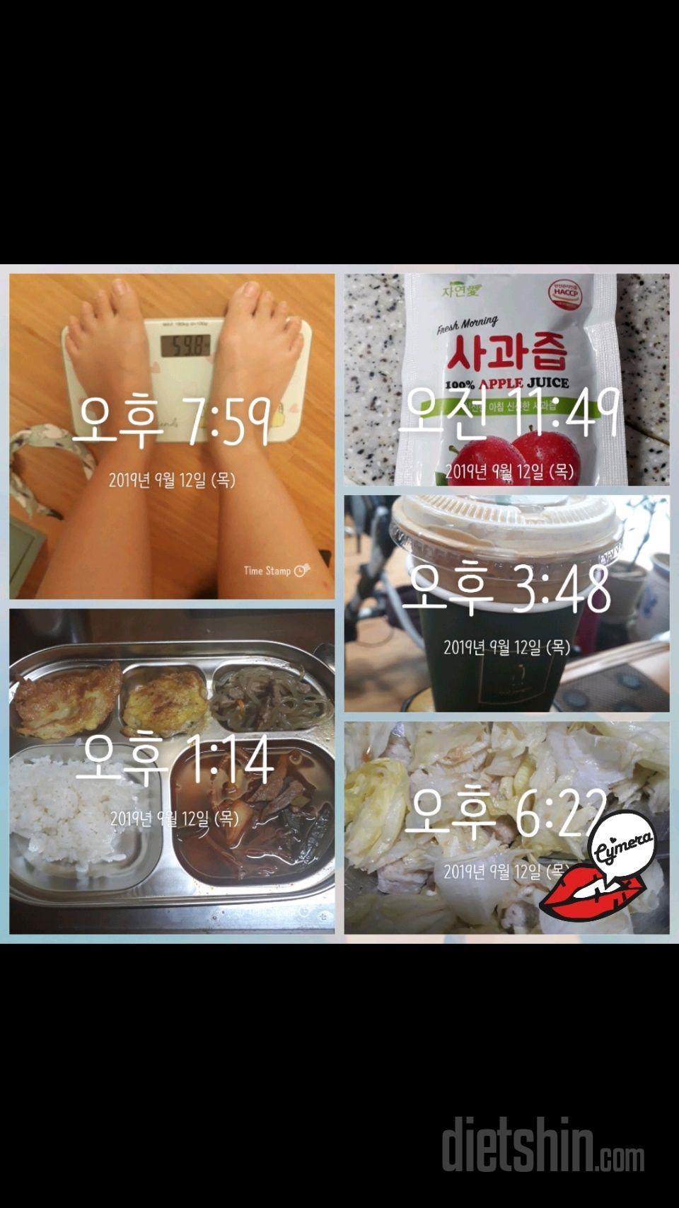 30일 아침먹기 18일차 성공!