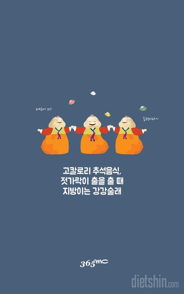 오늘 병원에서 물리치료 받고 왔어요