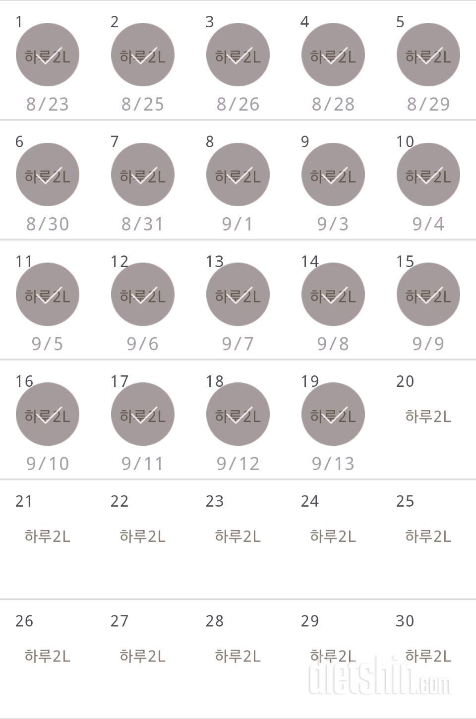 30일 하루 2L 물마시기 109일차 성공!