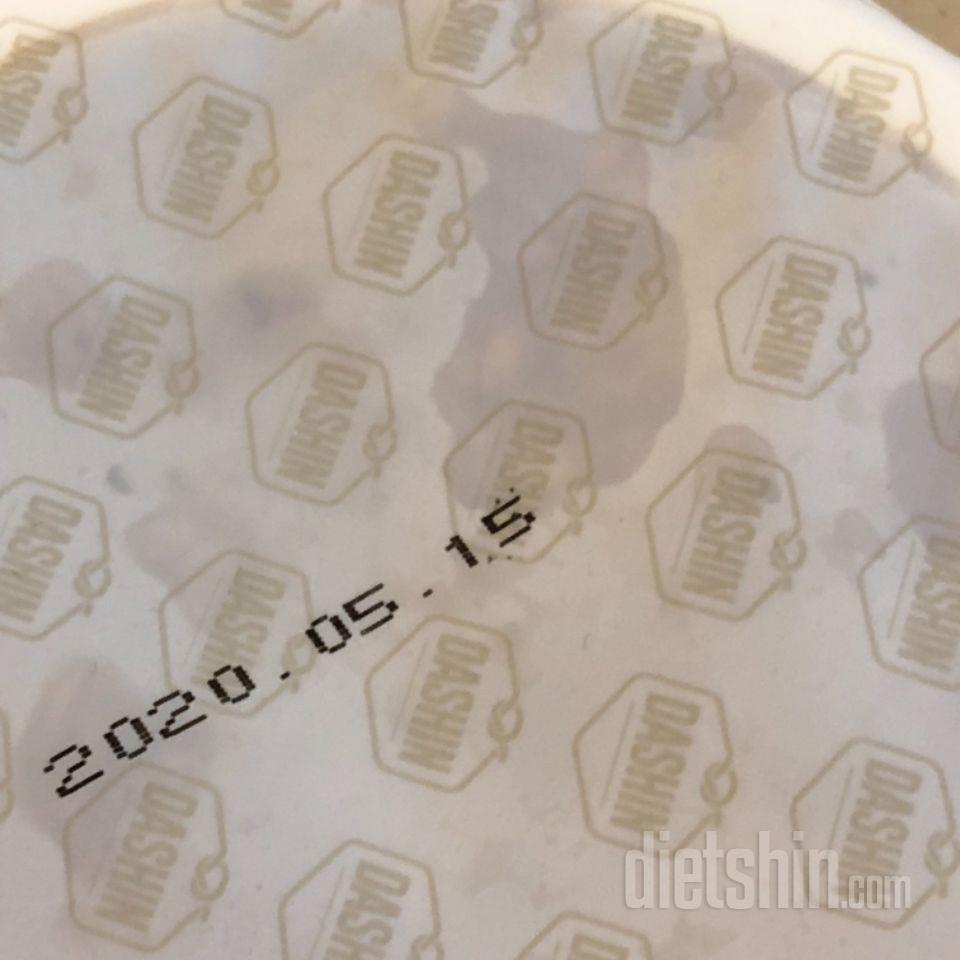 썩은걸...보내줬네요...
유통기한도